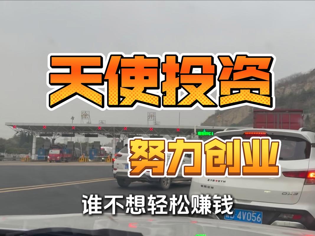 2025投资少怎么选才最赚钱?-图1 2025投资少怎么选才最赚钱?-图1