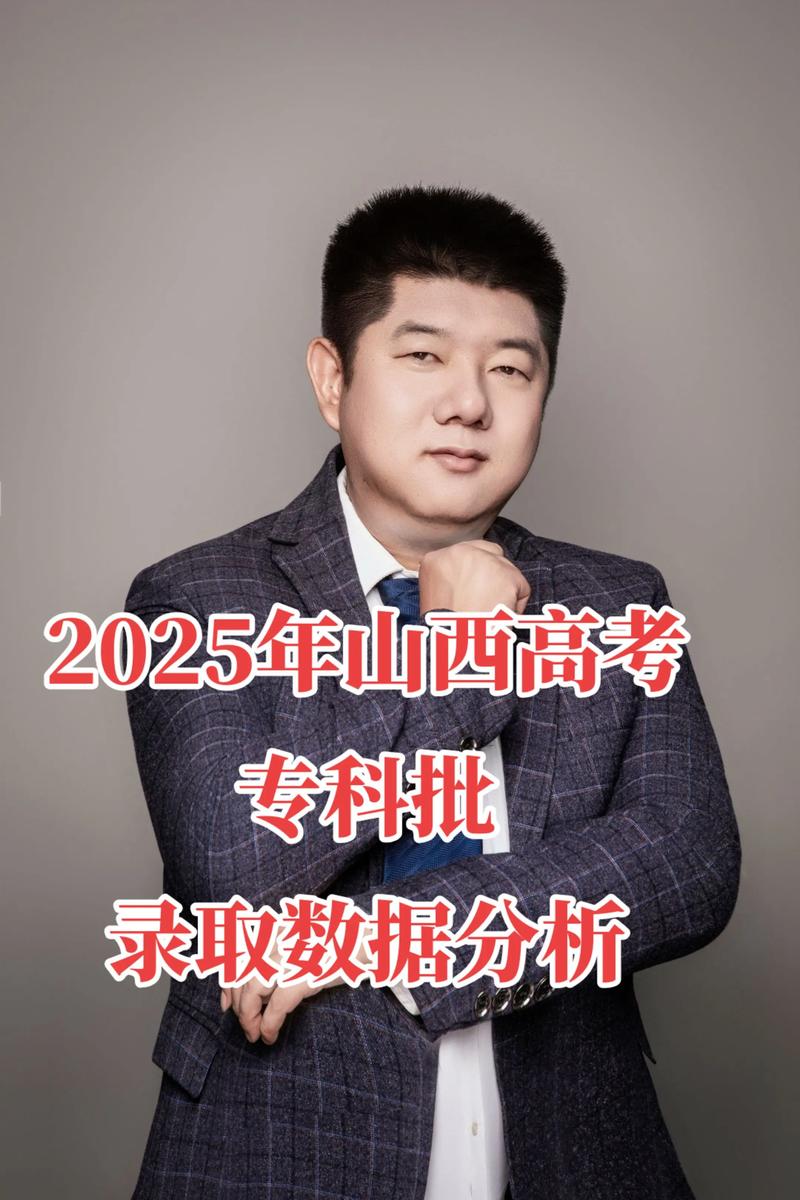 2025年山西基础网建设有何新规划?-图3 2025年山西基础网建设有何新规划?-图3