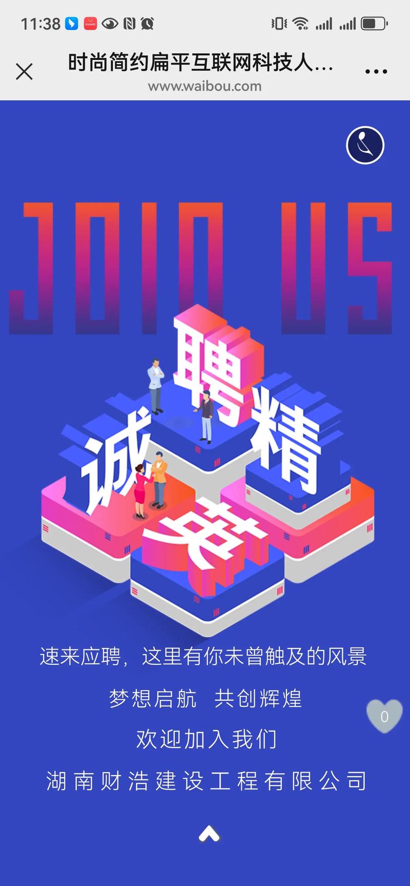 2025雷山西江招聘何时开始?有哪些岗位?-图1 2025雷山西江招聘何时开始?有哪些岗位?-图1