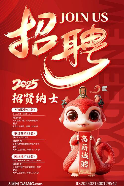 2025雷山西江招聘何时开始?有哪些岗位?-图2 2025雷山西江招聘何时开始?有哪些岗位?-图2