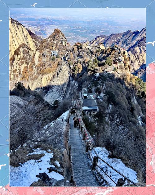 华山上下西峰怎么走最省力？-图1