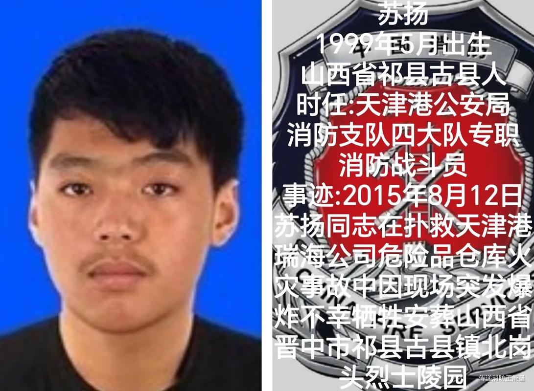 山西代县大南街杀人案真相如何？-图1