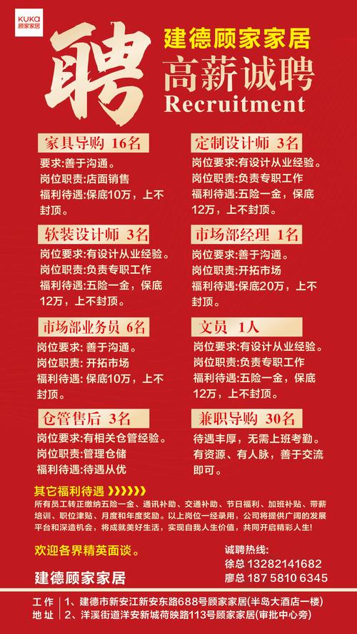 山西大堂经理招聘,薪资待遇如何?-图2 山西大堂经理招聘,薪资待遇如何?-图2