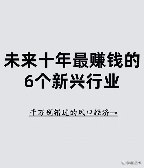 免费投资真能赚钱吗？-图1