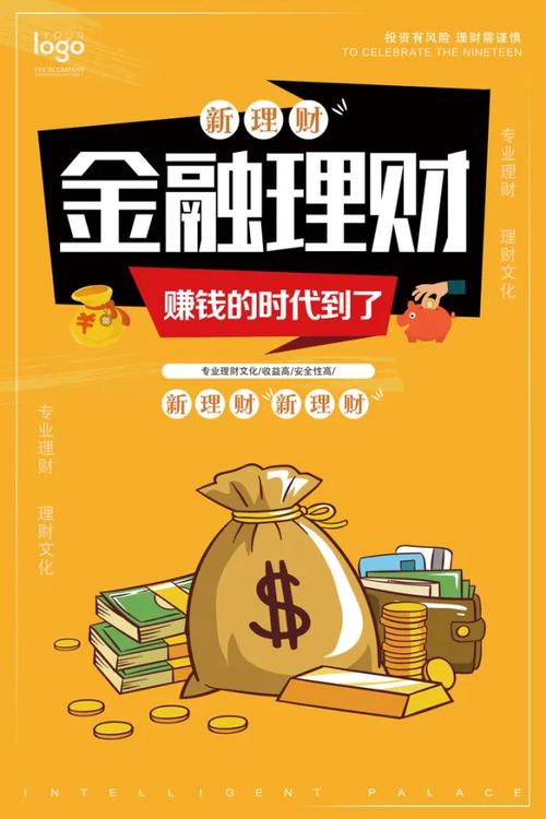 免费投资真能赚钱吗？-图3