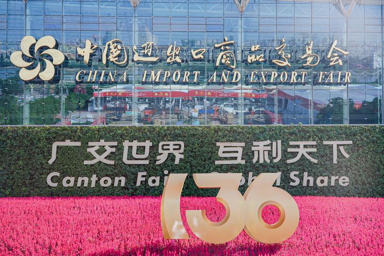 广州当下投资什么生意最稳妥？-图1