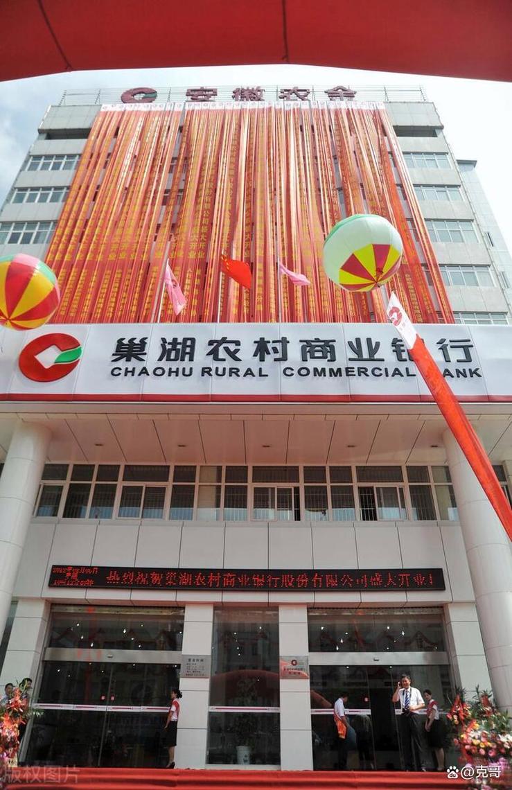 2025山西农信社吧怎么样？-图3