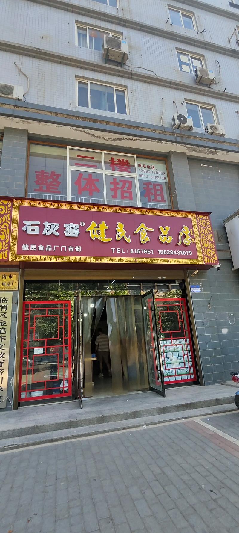 山西薯宴食品有何特色或爆款产品？-图2