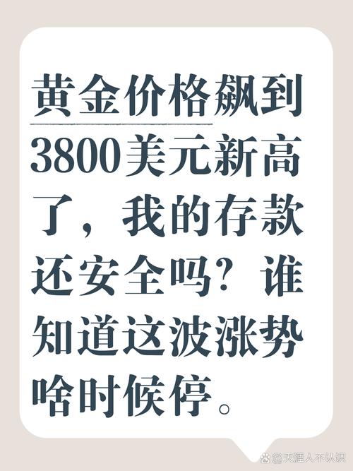 有钱现在投资什么好呢-图2