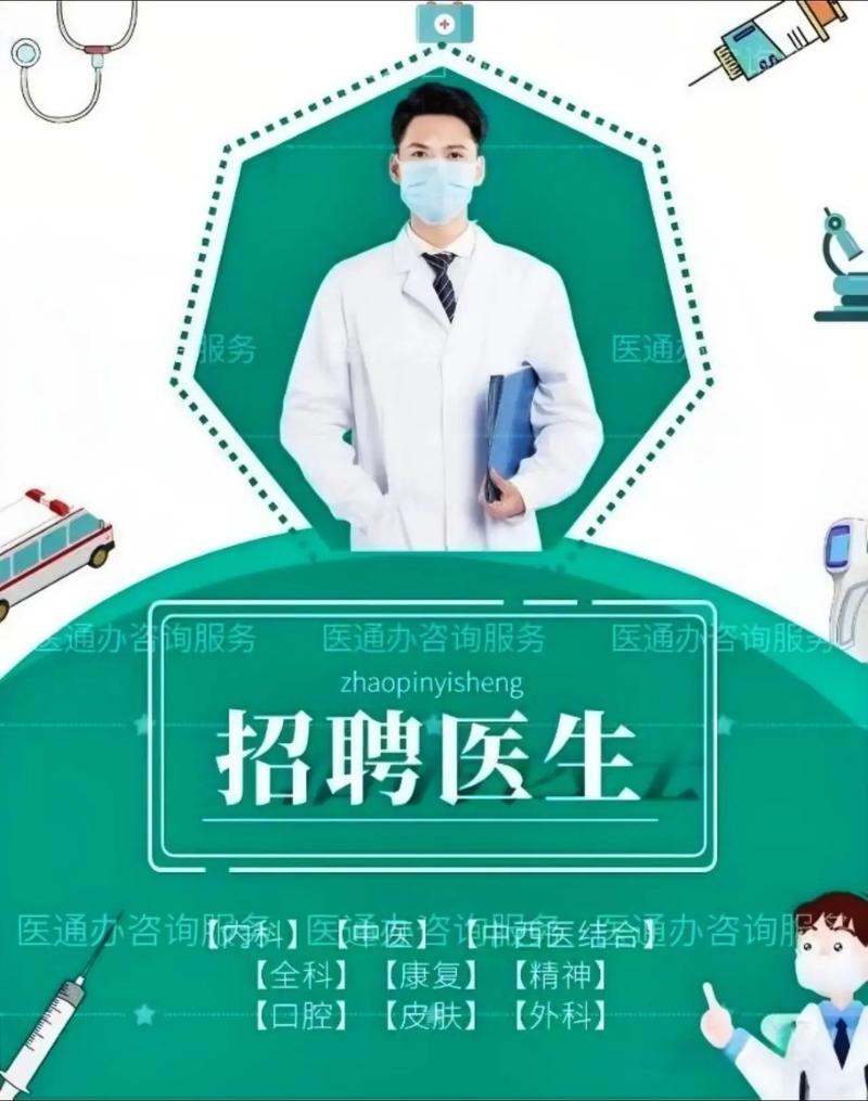 山西中医结合医院招聘，何时报名？-图1