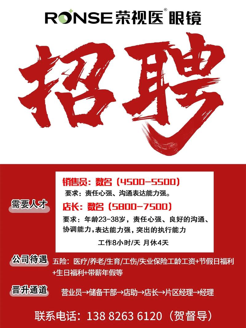 山西中医结合医院招聘，何时报名？-图3