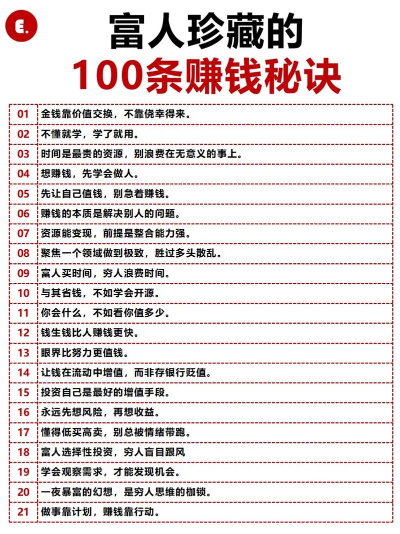 小本致富项目现在投资靠谱吗？-图2