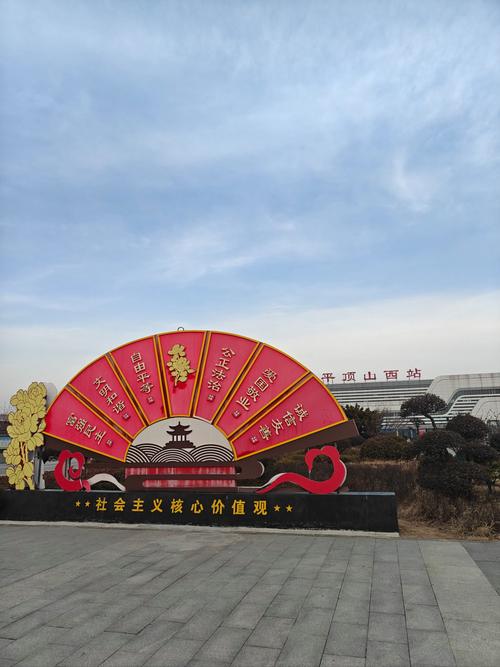 平顶山西到霍州火车时刻表查询？-图2