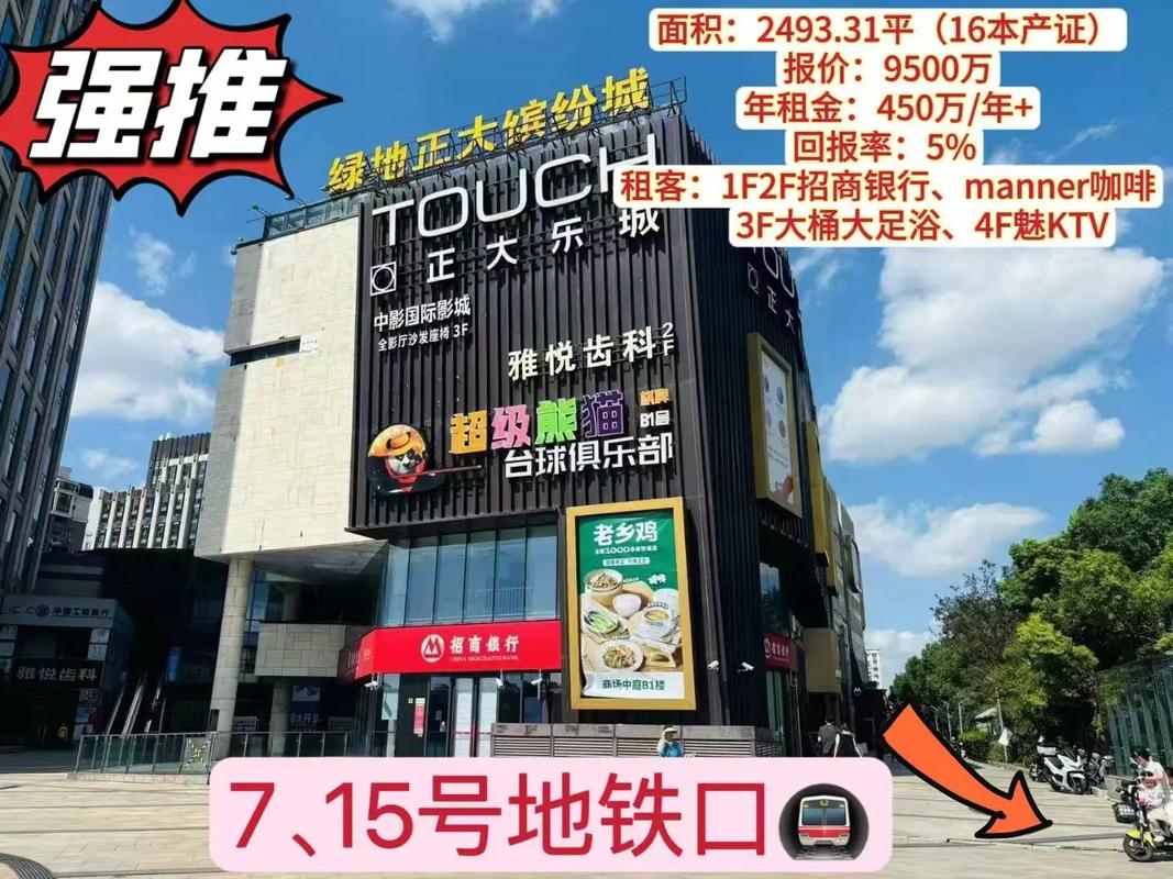 山西长治万达广场招商有何亮点？-图3