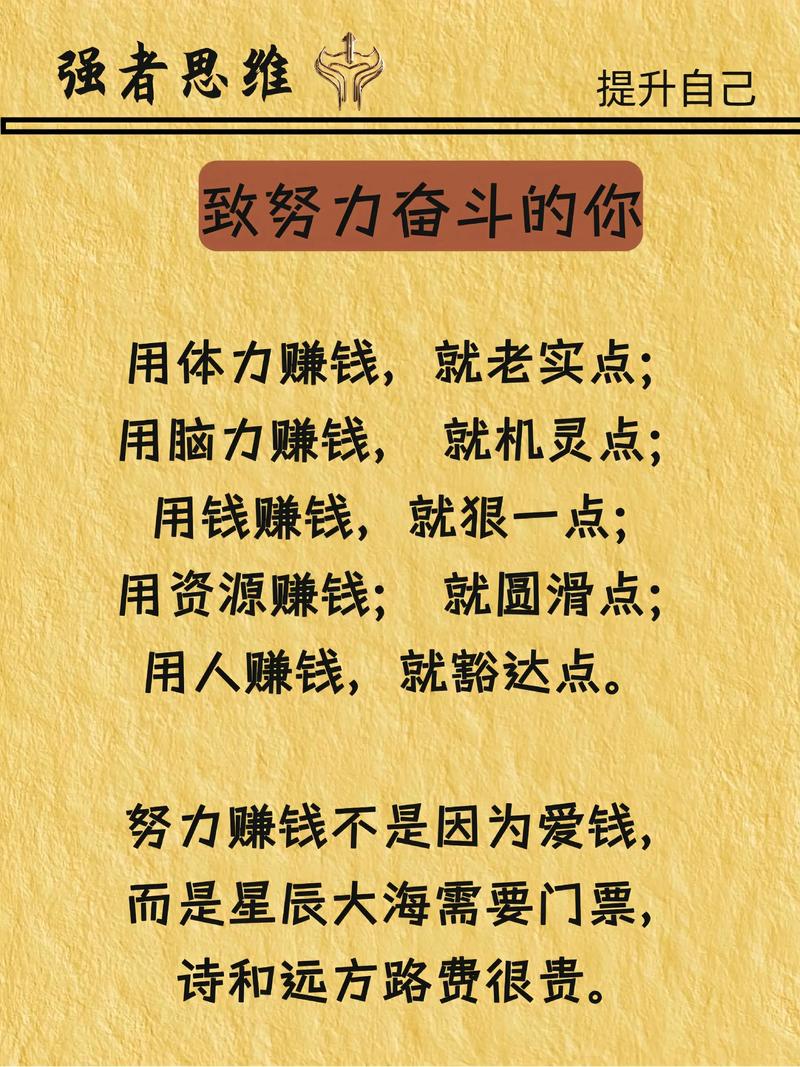 投资当下小本致富热门-图2