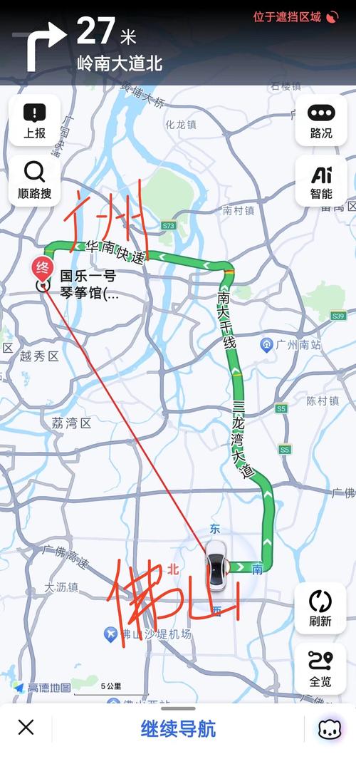 广州南到佛山西时刻表最新版是？-图2