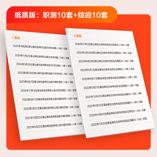 山西省直2025考试何时启动报名？-图1