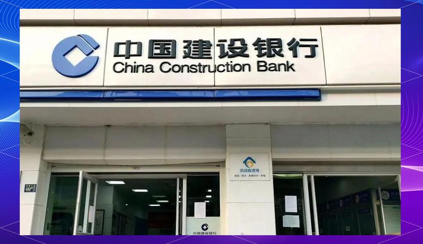 2025山西建行招聘何时启动？-图2