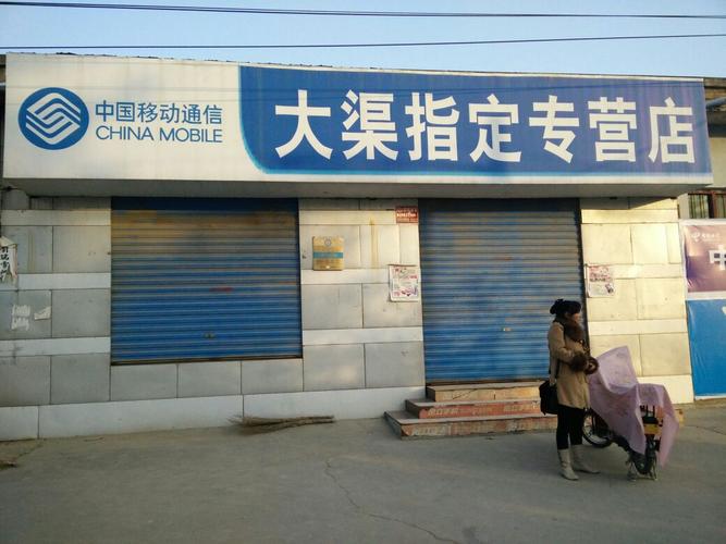 山西运城有1040吗-图2