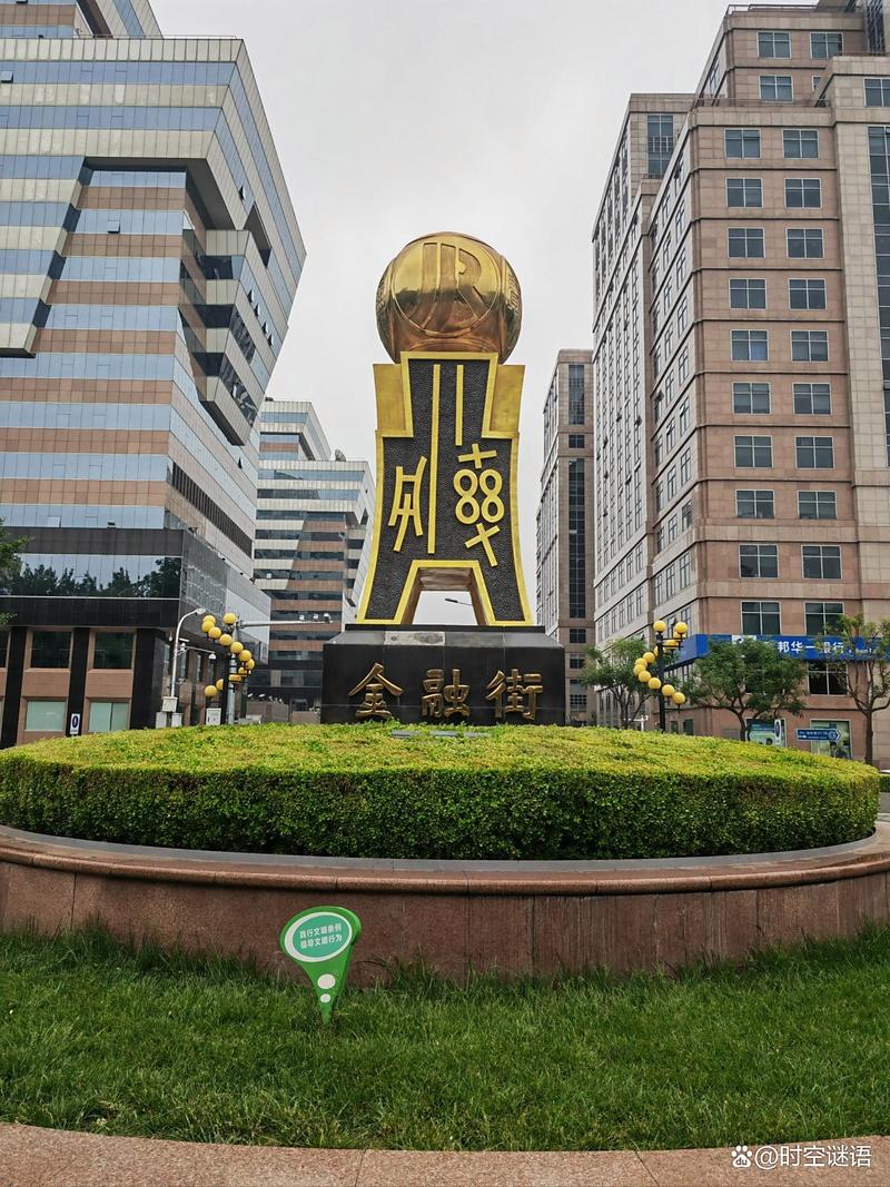 北京辉煌集团投资项目有哪些亮点？-图2