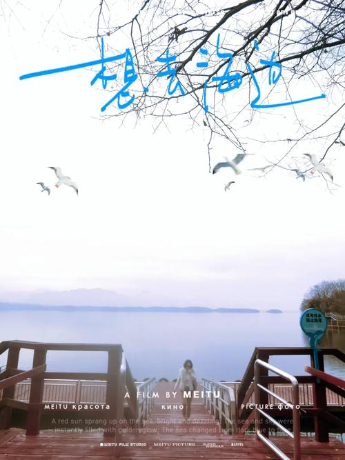 庐山西海巾口怎么玩最尽兴？-图3