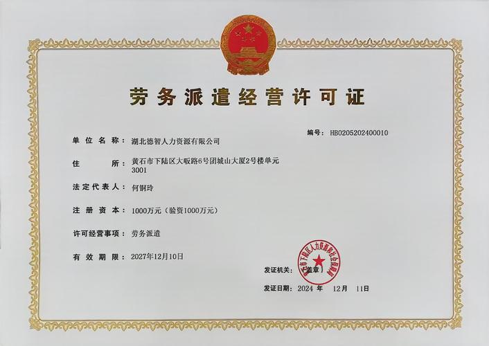 山西劳务派遣美术老师-图3