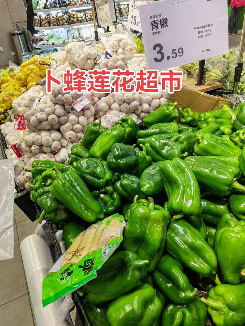 佛山西樵卜蜂莲花超市-图2