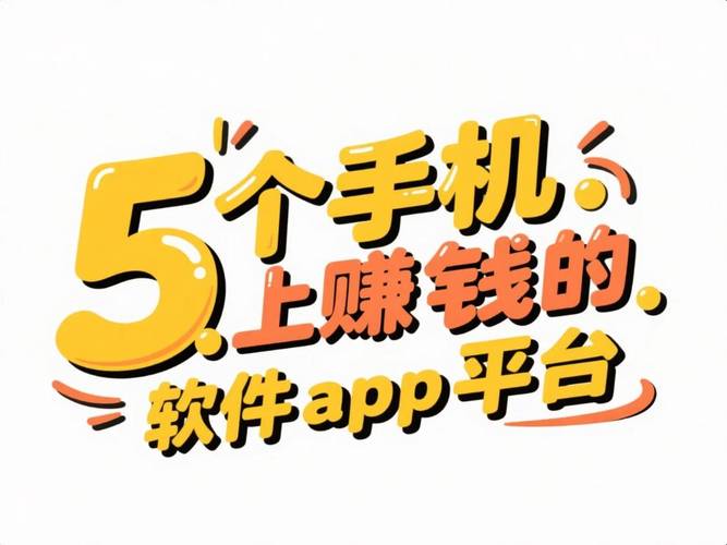赚钱小投资app下载，真的能轻松赚钱吗？-图1