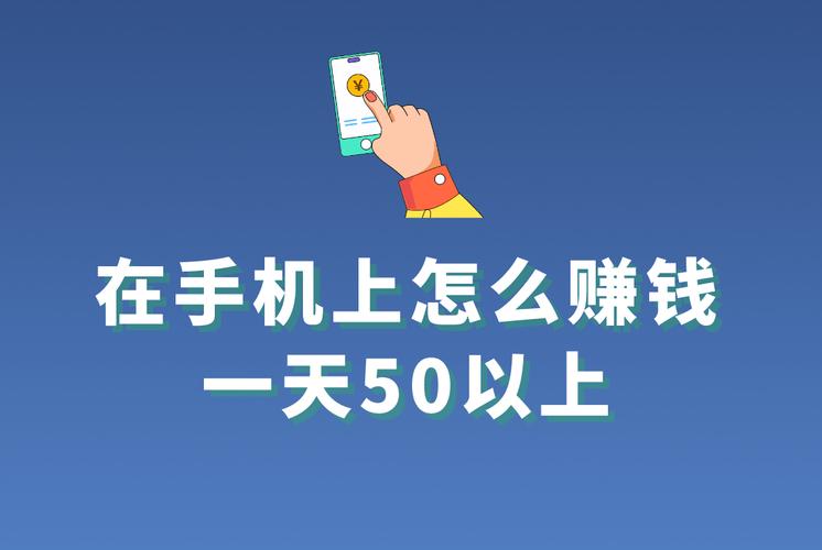 赚钱小投资app下载，真的能轻松赚钱吗？-图3