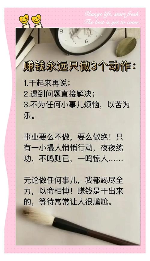 今年投资什么项目最赚钱？-图3