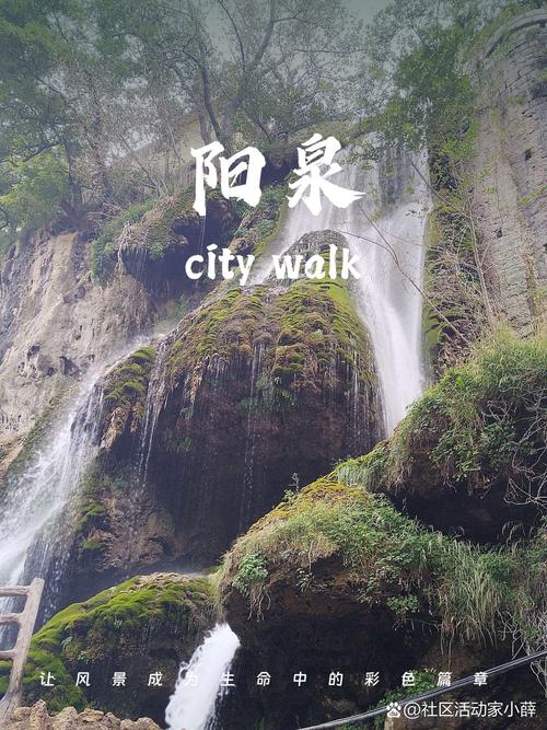 阳人笔下山西阳泉，风光究竟有何不同？-图2