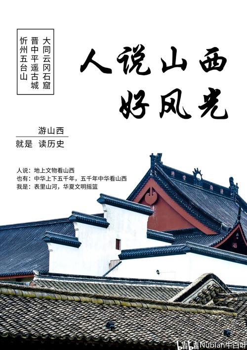 阳人笔下山西阳泉，风光究竟有何不同？-图3