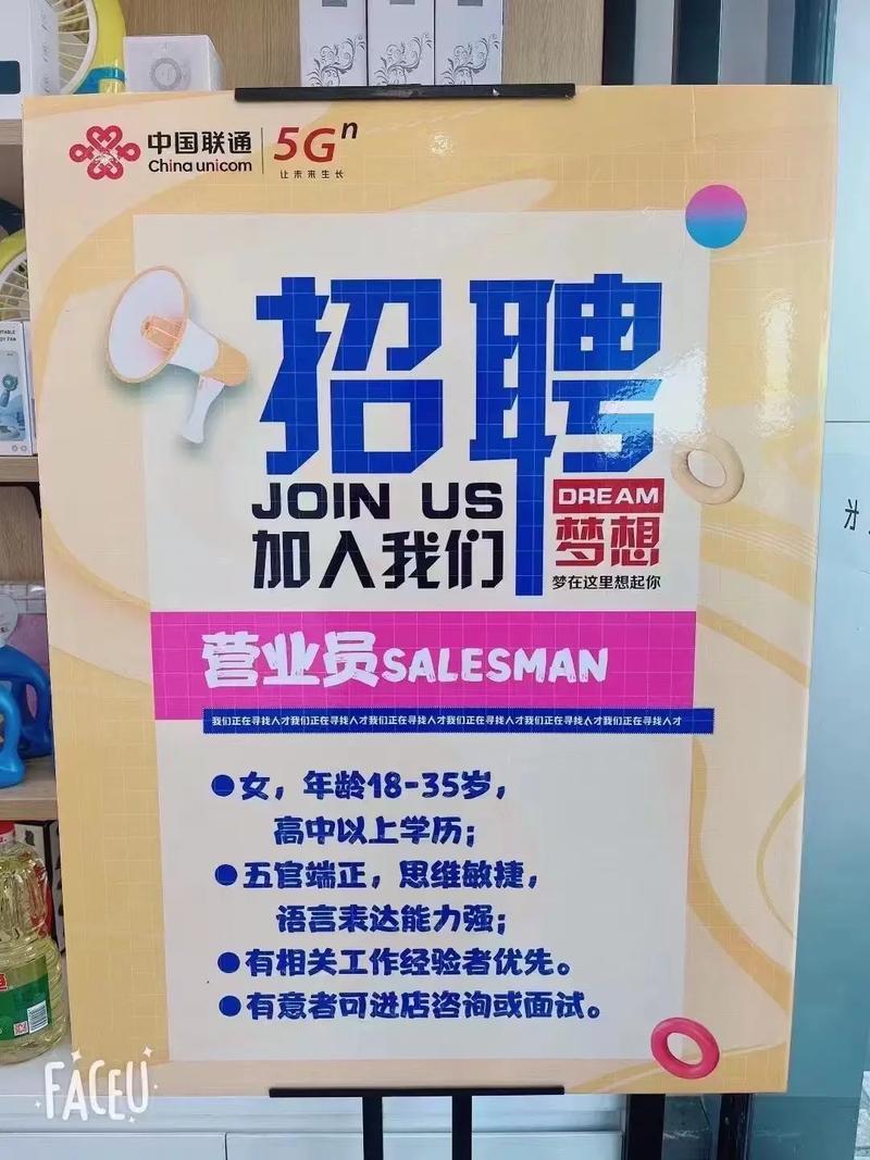 山西联通校园面试流程是怎样的？-图1