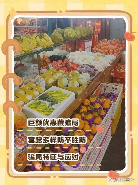 小型生鲜超市投资多少-图1