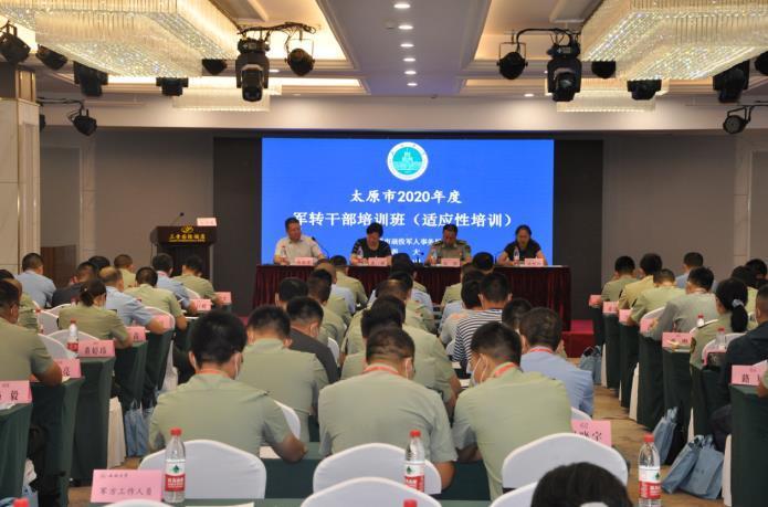 山西企业军转补贴标准具体是多少？-图3