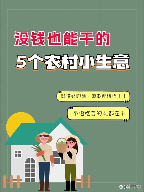 手头有钱没项目，钱该怎么花？-图3