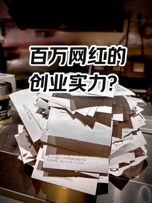 百万投资餐饮，为何创业却失败？-图1
