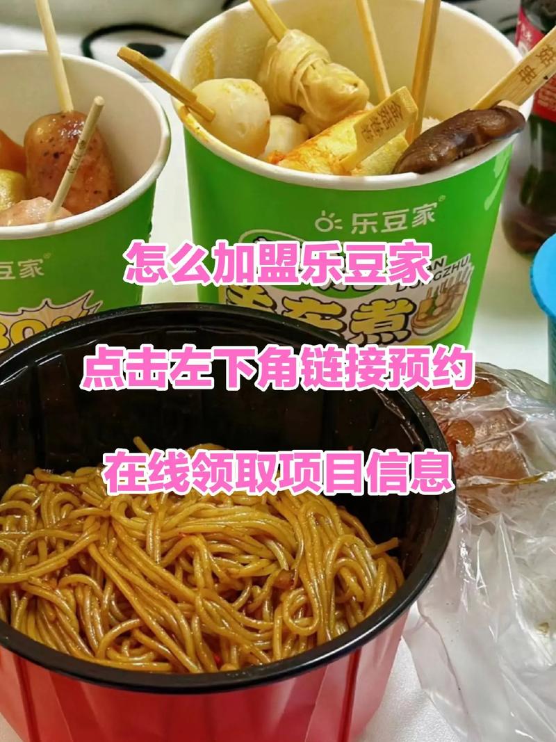 豆腐加盟投资要多少？-图1