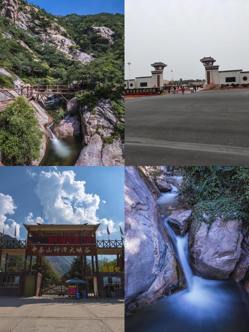 山西中条山神潭大峡谷有多壮美？-图2