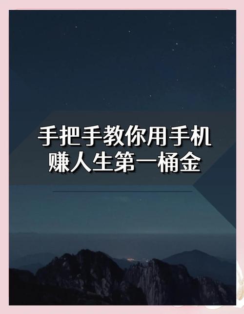 在家赚钱真无需投资？轻松赚钱可信吗？-图3