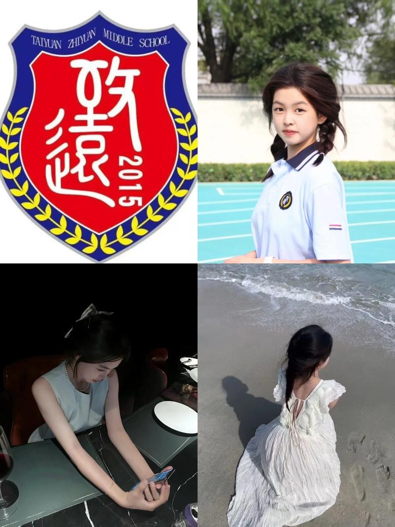 山西致远实验中学招聘有何要求？-图1