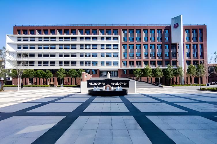 山西致远实验中学招聘有何要求？-图2