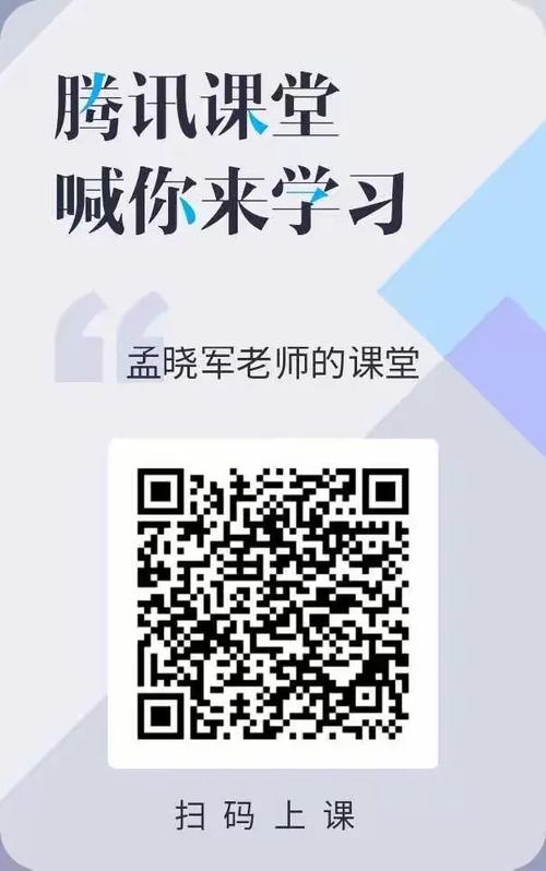 山西致远实验中学招聘有何要求？-图3