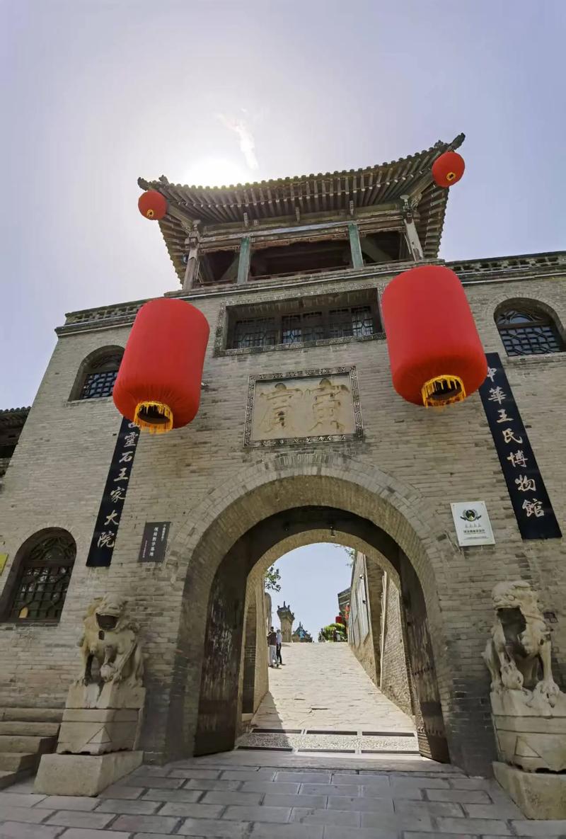 山西王家大院具体位于哪个县？-图1