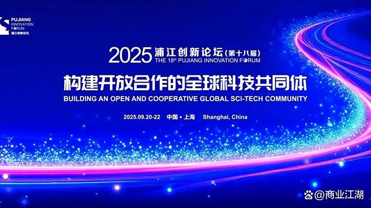 2025创业投资机会在哪？-图3