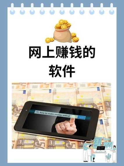 投资3000赚钱平台真靠谱吗？-图1