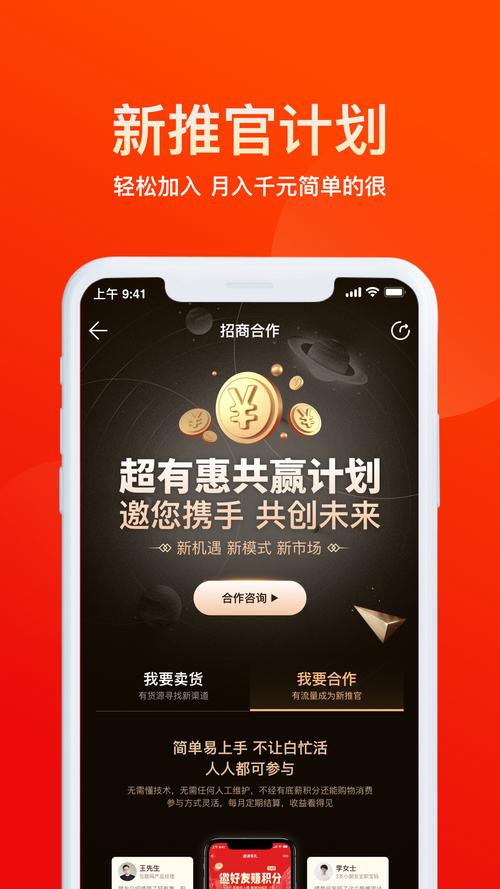 投资3000赚钱平台真靠谱吗？-图2