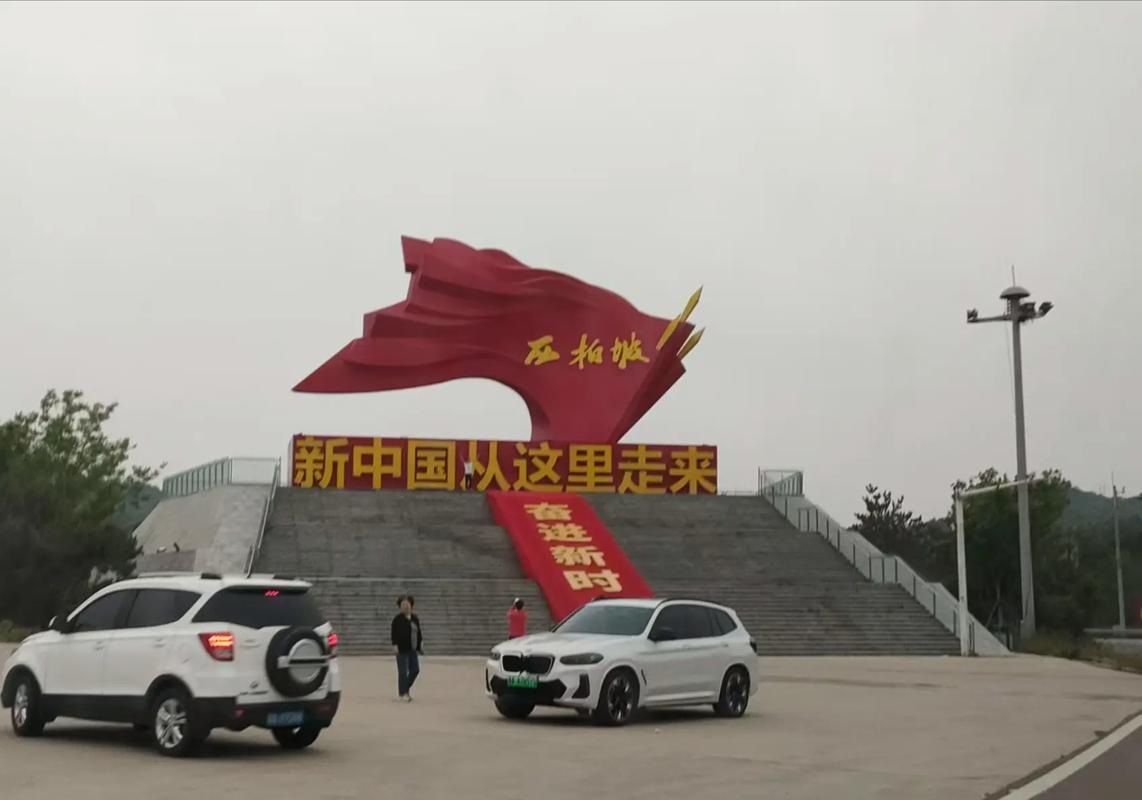 山西红色旅游景点有哪些？-图2