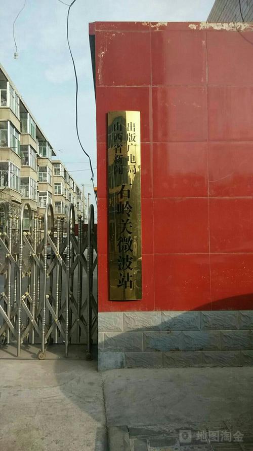 山西广电328台待遇怎么样？-图3