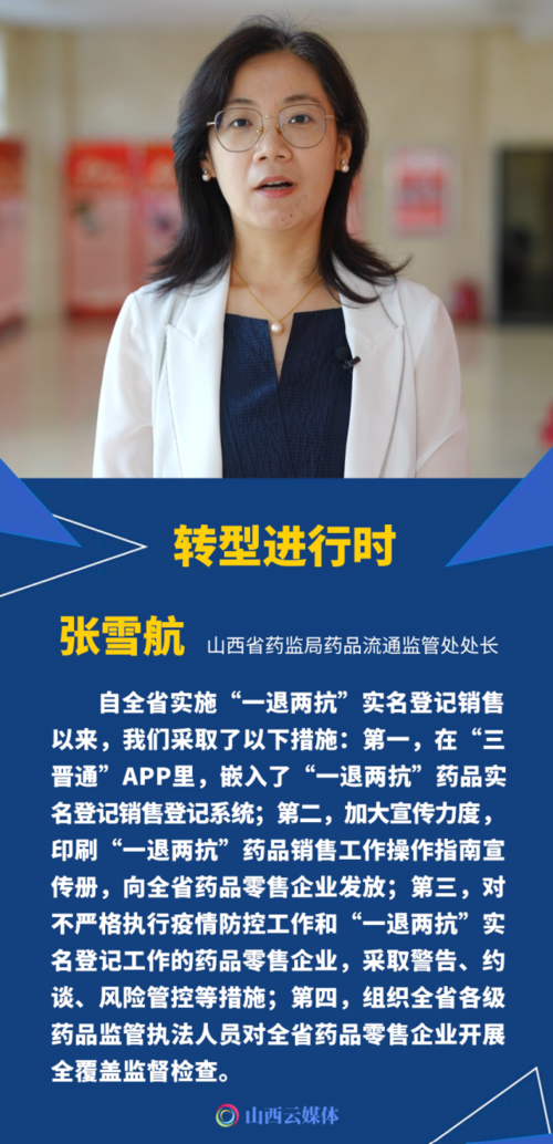 山西广电328台待遇怎么样？-图2